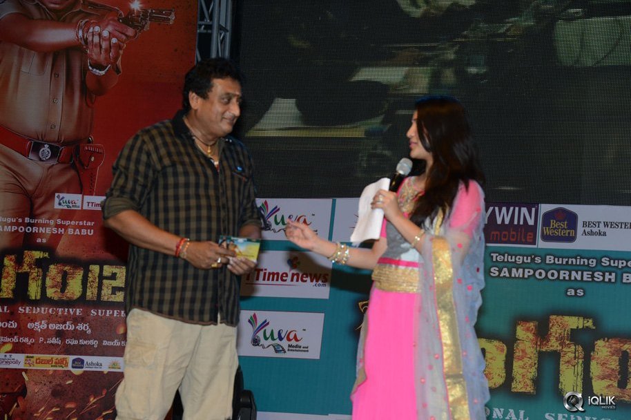 Singham-123-Movie-Platinum-Disc-Function